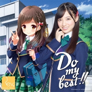 Do my best !! (Type-B)