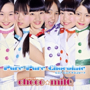 Pure Pure Chocolate 【Type-B】