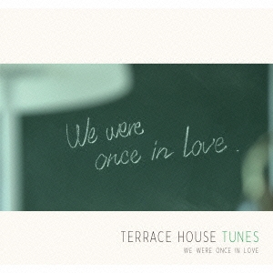 TERRACE HOUSE TUNES WE WERE ONCE IN LOVE ［CD+DVD］＜初回限定盤＞