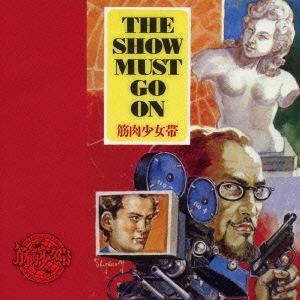 THE SHOW MUST GO ON＜通常盤＞