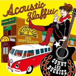 CONNY ACOUSTIC GRAFFITI ～CONNY AND DUCKIES BEST～
