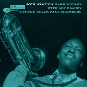 Hank Mobley/ソウル・ステーション