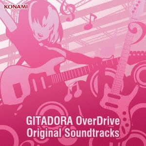 GITADORA OverDrive Original Soundtracks ［2CD+DVD］