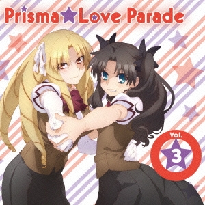 TVアニメ「Fate/kaleid liner プリズマ☆イリヤ ツヴァイ!」キャラクターソング Prisma★Love Parade Vol.3