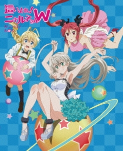 長澤剛/這いよれ!ニャル子さんW Blu-ray BOX＜初回生産限定版＞