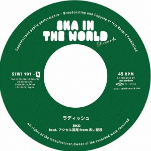 タワーレコード音楽情報データベース｜リリース
