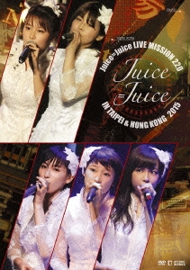 Juice=Juice/Juice=Juice LIVE MISSION 220 in Taipei &Hong Kong[UFBW-1482]