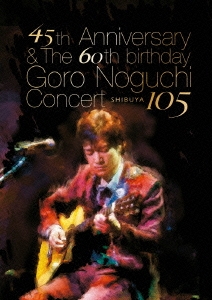45th Anniversary & The 60th birthday Goro Noguchi Concert SHIBUYA 105 ［DVD+野口五郎愛用PRSギター型USBメモリー］＜数量限定生産盤＞