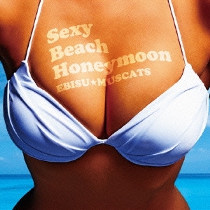 Sexy Beach Honeymoon＜通常盤＞