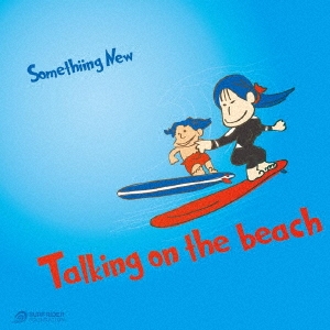Talking on the beach＜限定盤＞