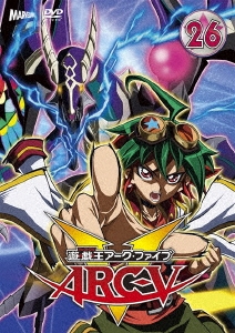 遊☆戯☆王ARC-V TURN26