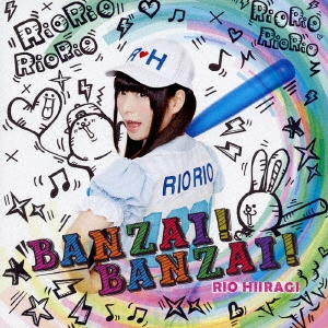 BANZAI! BANZAI! ［CD+DVD］＜初回限定盤B＞