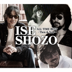 ISE SHOZO ALL TIME BEST～Then & Now～