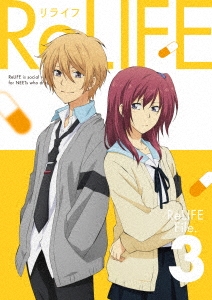 ReLIFE 3 ［Blu-ray Disc+DVD］＜完全生産限定版＞