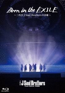 Born in the EXILE～三代目J Soul Brothersの奇跡～ ［Blu-ray Disc+ブックレット］＜初回生産限定版＞