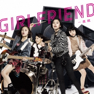 GIRLFRIEND/ľ CD+DVD[AVCD-83781B]