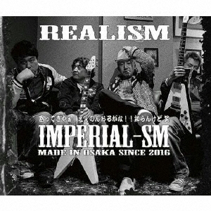 IMPERIAL-SM/REALISM[IMP-001]