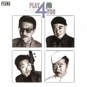PLAY 4 YOU (PASSIONATE PIANO COLLECTION Vol.III)＜限定廉価盤＞