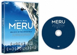 MERU/メルー DVD
