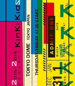 【初回限定盤DVD】KinKi Kids 2015-2016