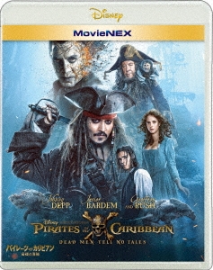 パイレーツ・オブ・カリビアン/最後の海賊 MovieNEX ［Blu-ray Disc+DVD］