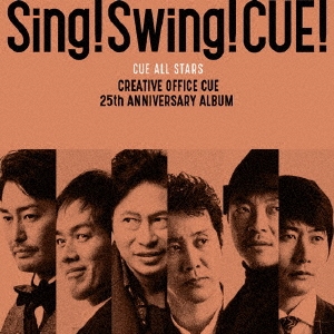 Sing! Swing! CUE!