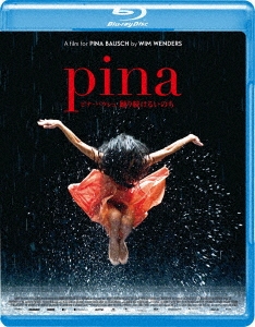 ヴィム・ヴェンダース/Pina/ピナ・バウシュ 踊り続けるいのち 