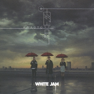 WHITE JAM/[DQC-1602]