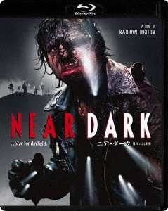 ニア・ダーク/月夜の出来事 HDニューマスター版