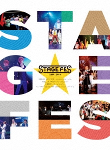 STAGE FES 2017-2018