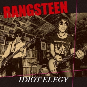 IDIOT ELEGY