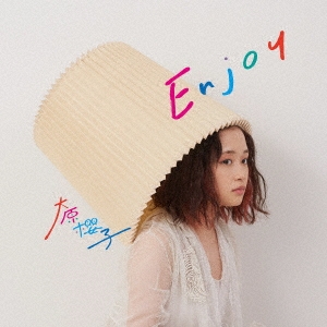 Enjoy ［CD+スペシャルBOOK］＜初回限定盤B＞