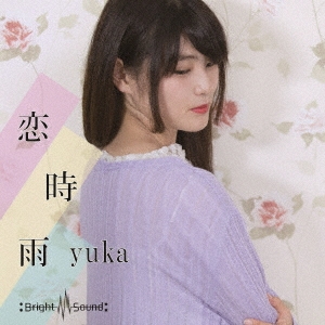 yuka (J-Pop)/[BRIS-003]