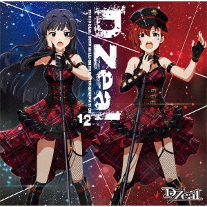 D/Zeal/THE IDOLM@STER MILLION THE@TER GENERATION 12 D/Zeal[LACM-14642]