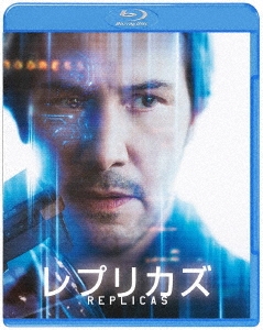 レプリカズ ［Blu-ray Disc+DVD］