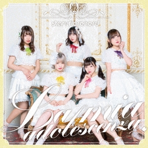 La mia adolescenza.＜Type-C＞