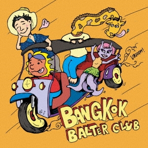 Bangkok Balter Club