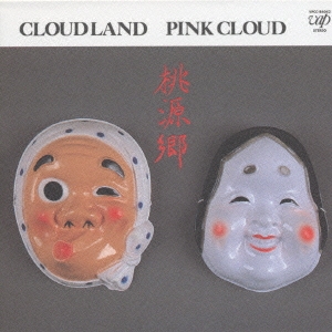 PINK CLOUD/CLOUDLAND～桃源郷＜限定盤＞