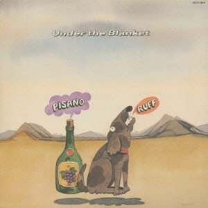 アンダー・ザ・ブランケット