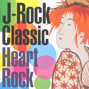 J-Rock Classic -Heart Rock-