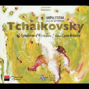 チャイコフスキー:交響曲第4番ヘ短調 バレエ音楽「くるみ割り人形」組曲