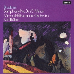 カール・ベーム/ブルックナー:交響曲第3番「ワーグナー」/ベーム指揮 ...