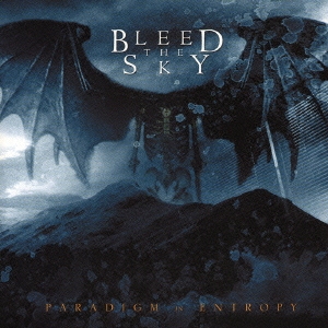 パラディグム・イン・エントロピー