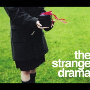 その記念日に名前はない