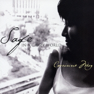 セイフ・イン・ア・クレージー・ワールド