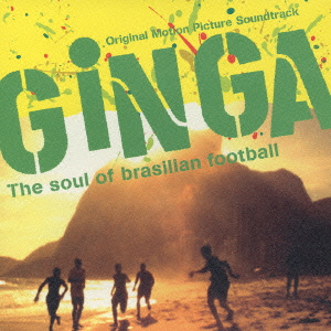 Original Motion Picture Soundtrack"GINGA-The soul of brasilian football"