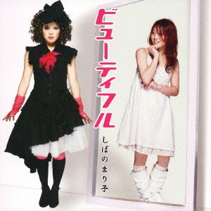 TOWER RECORDS ONLINE㤨֤ФΤޤ/ӥ塼ƥե롿äȤäȤä[GTCR-5018]פβǤʤ1,047ߤˤʤޤ