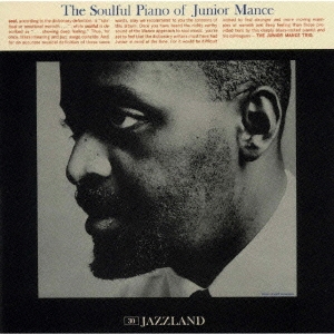 Junior Mance ザ ソウルフル ピアノ オブ ジュニア マンス