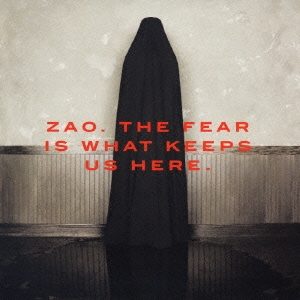 ザ・フィアー・イズ・ワット・キープス・アス・ヒア