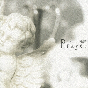 Prayer ［CD+DVD］